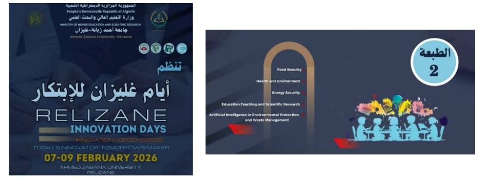 
														
														INNOVATION HORIZONS 2026